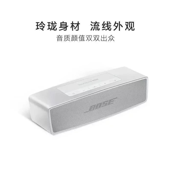 Bose Soundlink Mini Ii Bluetooth Speaker