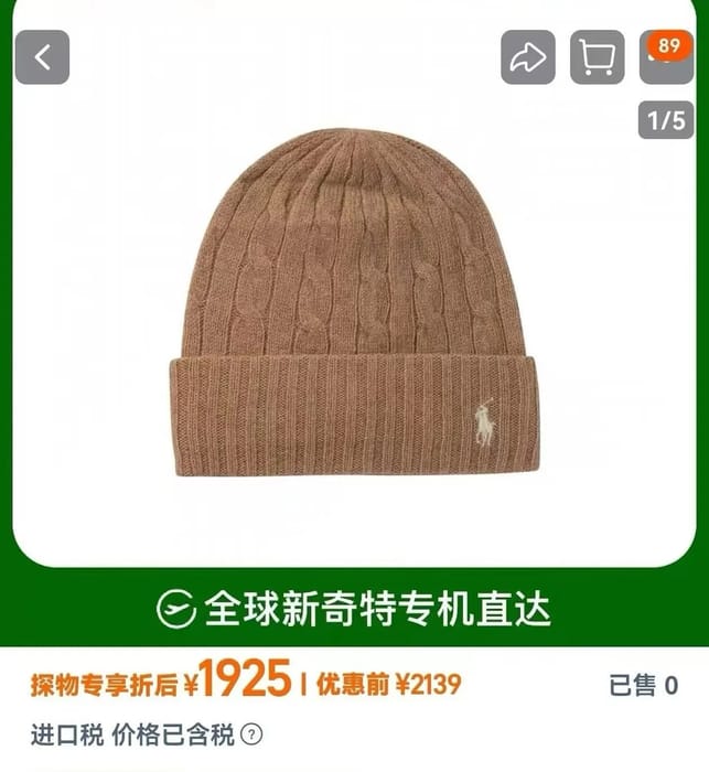 Polo Ralph Lauren Cable Knit Beanie Wool