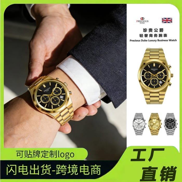 Precious Duke Gold Chronograph Business Watch